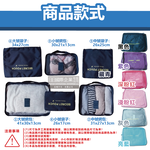 Travel Season Travel Bag color 6pcs Light Blue, , large