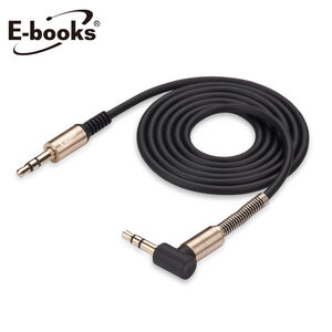 E-books X45 Audio Cable