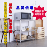 【誠宜居家】60x40x80公分【 特厚款鋼板加粗加厚80%】(三層不鏽鋼置物架)-加強底部橫梁 收納架 不鏽鋼置物架 不銹鋼置物架 廚房不銹鋼置物架 置物架 家電架 廚房架 架子, , large