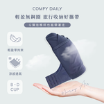 【Clany可蘭霓】無鋼圈涼感無痕 透膚性感 B-D內衣 頁岩灰 6992-62, , large