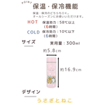 【毓秀堂】東亞金屬 mofusand不鏽鋼保溫瓶300mL(粉), , large