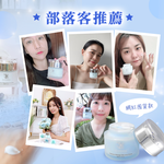 [裕馨]ALYSSANA 凍齡富勒烯熬夜霜 50ml (抗老修護緊緻/改善暗沉/撫平細紋/熬夜肌推薦), , large