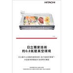 HITACHI 662L Japan-Made Six-Door Grade 1 Energy Efficient Glass Refrigerator RGG670TJ, , large