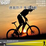 GCOOMM SPORT 多用途運動高反光 腰帶 斜肩背帶, , large
