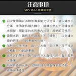 PERFECT 理想牌 極緻316不鏽鋼笛音壺茶壺開水壺厚0.8mm 3L-Leidea樂德兒, , large