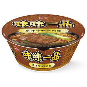 Wei Wei Beef Noodle