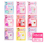 【韓國Pink Princess】Bling Bling無毒可剝式指甲油套裝組(兒童無毒指甲油/指甲貼/ 9色任選), , large