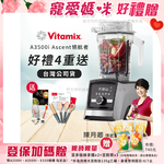 【美國Vitamix】Ascent領航者全食物調理機 智能x果汁機 尊爵級-A3500i-髮絲銀(官方公司貨)-陳月卿推薦, , large