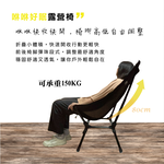 Adjustable High-Back Folding Chair, , large