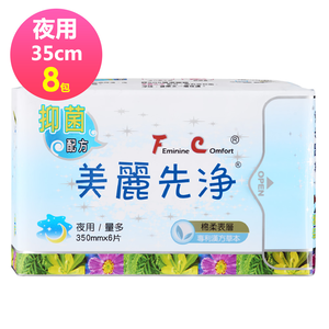 Feminine Comfort Herbal Sanitary Pad-Night Pad