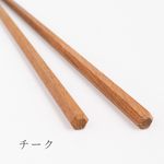 natural wood chopsticks, , large