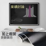 GS MALL 台灣製造 一捲 自粘黑板紙 100x100cm 教學黑板 塗鴉黑板 自粘黑板 黑板紙 黑板 記事本, , large