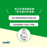 Asahi朝日 Dear Natura 薏仁精華膠原蛋白 40顆, , large