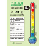 友情牌 7公升 304不鏽鋼 溫熱開飲機 RA-6636, , large