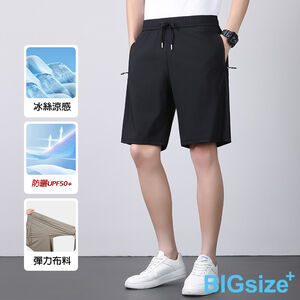 大小尺碼-冰絲 涼感 排汗 彈性 短褲-黑/卡其/綠/灰-0205568
