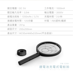 【Leo手機周邊專賣店】KINYO 鋰電池充電式電蚊拍 / CM-2260, , large