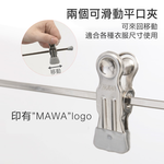 【德國MAWA】德國原裝進口 無痕止滑 時尚裙褲夾40cm 20入/黑, , large