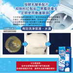 ST Disposable Toilet Foam Cleaner 40ml, , large