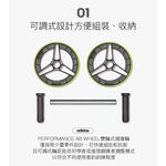 [秉宸] ADIDAS Training 雙輪式健腹滾輪 愛迪達 肌耐力 核心訓練 極度靜音 ADAC-11407, , large
