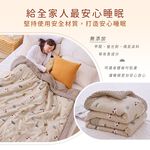 bedding, , large