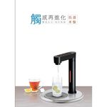 【麗水生活】宮黛 GUNG DAI GD800 觸控式 冰溫熱三溫 飲水機 廚下設備 廚下飲水機 (附宮黛三道濾芯), , large