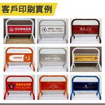 16公斤重型藍色拒馬 臺灣製造 耐用 防水防曬 鍍鋅拒馬 請勿停車 禁止停車 馬路柵欄 禁止通行 請勿進出 格柵 停車場, , large