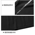 DZRZVD杜戛地110519涼感排汗短袖T恤 彈力尼龍 黑色, , large