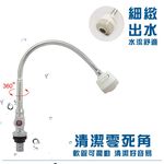 【雙手萬能】萬向可彎式鵝頸檯面自由栓(台灣製/龍頭/可彎可轉/立栓/單冷水), , large