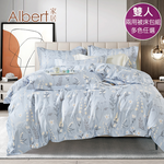 【Albert家居】天絲萊賽爾纖維床包兩用被組-雙人5尺多款任選 (吸濕排汗/40支200織), , large