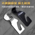 [威力車坊]【CARAC】皮革汽車座椅掛勾-2入/組, , large