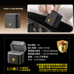 【8馬赫】3號/AA 恆壓可充式1.5V鋰電池全新特大能量3700mWh8入+(3號8槽)(鎳氫/鋰電 混充型)AI隨身收納盒充電器, , large