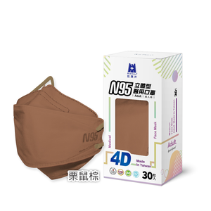 【Blue Eagle】N95 4D Adult Medical Face Mask 30 pack