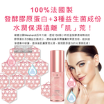 [日日好物]韓國PEOPLE&STORE-JAS BEAUTY膠原蛋白保濕修護彈潤光澤萬用護膚棒10g/粉盒(快速補妝急救小粉棒,萬用美妝膏,臉部肌膚保養,旅行彩妝神器), , large