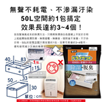 [日日好物]日本ST雞仔牌-備長炭防潮脫臭除濕包家庭用大包裝25gx12入/袋(抽屜收納箱除濕劑,衣櫃除濕袋,鞋櫃除臭劑,活性碳顆粒乾燥劑), , large