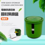 GS MALL 台灣製造 電線收納集線盒 隨機色 電線收納盒 收納集線盒 集線收納盒 電線收納 電線盒 集線器, , large