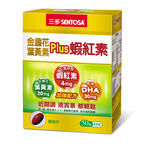 三多金盞花葉黃素Plus蝦紅素軟膠囊, , large