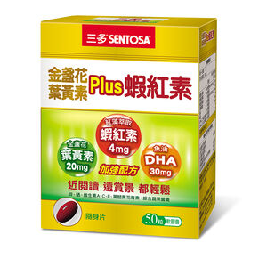 三多金盞花葉黃素Plus蝦紅素軟膠囊