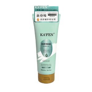 KAFEN MICROENCAPSULATED HAIR CD