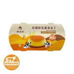 鮮乳坊莊園鮮乳雞蛋布丁, , large