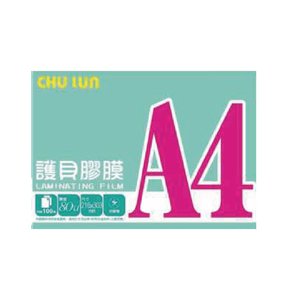 【巨倫】A4 216X303mm 護貝膠膜 80u 護貝膜 100張 /盒 A-10079