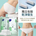 [夢巴黎]  一次性棉內褲 5件組 拋棄式內褲 免洗內褲 一次性內褲 純棉內褲 免洗褲 紙內褲 生理褲 產婦免洗內褲 女生內褲, , large