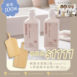 WASHWISE Fruit, Veggie & Dish Wash 500g, , large