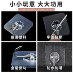 [夢巴黎] 無痕掛鉤 10入組 透明掛勾 浴室掛勾 免釘掛勾 強力掛勾 無痕掛勾 廚房掛勾 掛鉤 掛勾 掛鈎 掛勾貼片, , large