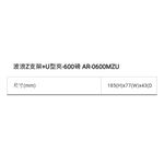 昌運監視器 SOYAL AR-0600MZU 600P磁力鎖 波浪支架Z+U型夾, , large
