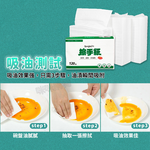 【咪咪購物】幫家適 加厚擦手紙 120抽X20包, , large