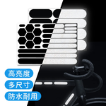 [Elos 都會滑板] Elos戶外用黑色高亮度反光貼, , large