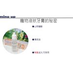 【寵愛生活本舖】日本Mind Up寵物液態牙膏30ml 牛奶口味 犬貓可用 mindup, , large