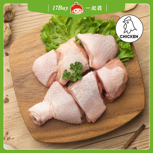 【一起買】紅玉履歷帶骨雞腿切塊 / 400g