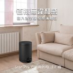 【AOTTO】12公升踩踏式不銹鋼垃圾桶-黑色(SD-012BK), , large