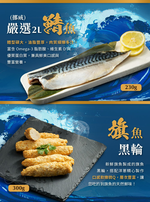 【史家庄方便廚房】樂享海陸燒烤8件組 (適合3-4人份), , large